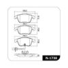 Imagem de Pastilha de Freio Dianteira AUDI A4 /A5 - COBREQ N1738