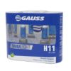 Imagem de Lâmpada (Par) H11 55W 12V Crystal Blue Power - GAUSS GL95H11