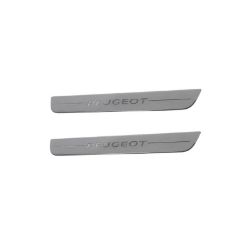 Imagem de Soleira da Porta Dianteira (Par) PEUGEOT 208 Alumínio - PEUGEOT 1607558380